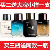 Nước hoa nam và nữ hương thơm kéo dài Hoàng gia đích thực Hương thơm Eau de Toilette nước hoa sinh viên nước hoa tươi nước hoa victoria secret bombshell