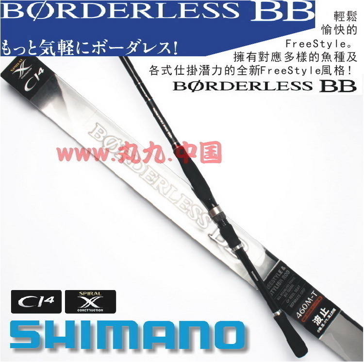 shimano borderless rod