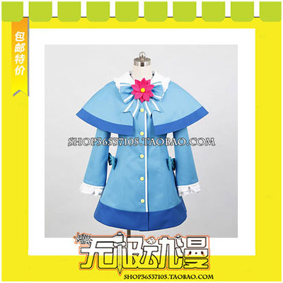 taobao agent Detective Opera: Girl Holmes Curtinia Graka COS clothing game Anime free shipping