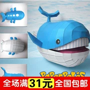 Pokemon cá voi vua giấy mô hình phim hoạt hình giấy đồ chơi pokemon giấy khuôn 3d câu đố