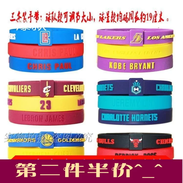 NBA Баскетбол Коби Джеймс Дури Турли Дунканлин Книга Пол Эндрю Уейд с браслетом