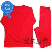 677 kích thước lớn bông lớn màu đỏ mùa thu quần áo quần dài năm nay của cơ thể hình cơ thể phù hợp với có thể được tùy chỉnh