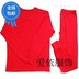 677 kích thước lớn bông lớn màu đỏ mùa thu quần áo quần dài năm nay của cơ thể hình cơ thể phù hợp với có thể được tùy chỉnh Corset hai mảnh