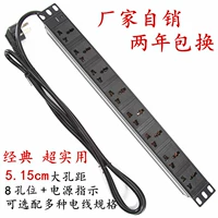 Uyitong PDU Шкаф Special Socket 8 -bt 10a.