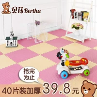 Bé nhà phòng ngủ mat bò mat dày bọt mat khâu 60x60 lớn 2.5 cm dày 40 cái thảm ghép