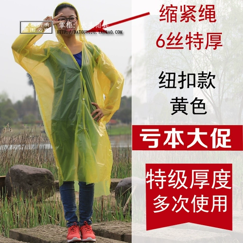 Дождевик, дорожная куртка для скалозалания подходит для мужчин и женщин, увеличенная толщина