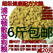 [Pet Jiapu Lidun thức ăn cho chó 500 gam] người lớn thức ăn cho chó Teddy Vàng Mao Samoyed thức ăn chính thức ăn cho chó bán buôn