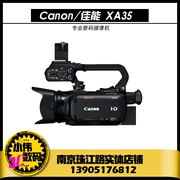 Canon Canon XA35 chuyên nghiệp máy quay DV cưới tour du lịch phim hồng ngoại thu thập tin tức chuyên nghiệp - Máy quay video kỹ thuật số