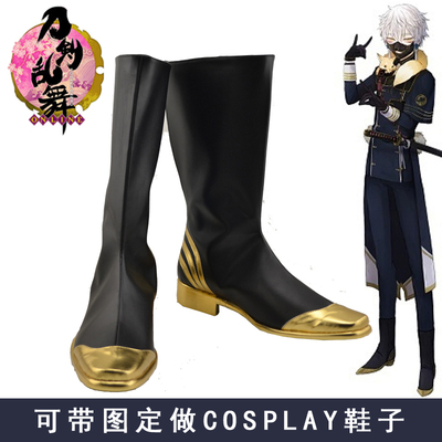 taobao agent Swords Dance ONLINE Naruto COSPLAY Shoes COS Shoes COS Shoes Cap Model Number J29