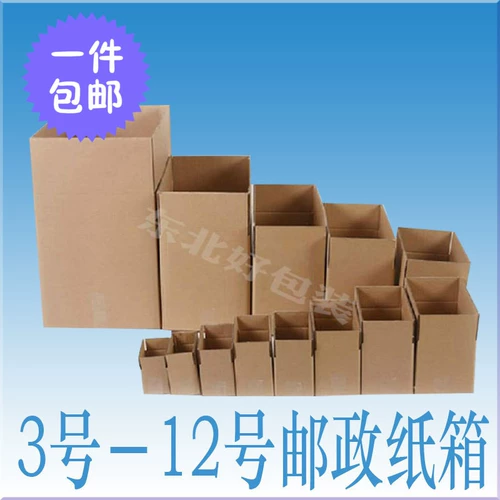 Специальная жесткая картонная бумажная коробка № 12-3