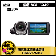 Ngân hàng Negara mới Sony Sony HDR-CX450 độ nét cao máy ảnh video kỹ thuật số 5-trục ổn định hình ảnh du lịch trong nước - Máy quay video kỹ thuật số
