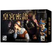 [Bulygames] Palast Gefluster Palace Secrets Trung Quốc Trò chơi hội đồng chính hãng tại chỗ - Trò chơi trên bàn