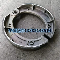 Qianjiang xe máy bão hoàng tử phụ kiện 150-3a b 18f ​​18r ban đầu nhà máy phía sau phanh đĩa phanh má phanh xe máy