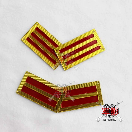 Генеральное руководство Национальной армии, железный воротник национальной армии, генеральный адмирал Национальной армии, официальные главы Национальной военной академии,