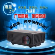 Micro máy chiếu tại nhà văn phòng thông minh wifi không dây điện thoại di động phổ thông TV HD 3D nhỏ cầm tay - Máy chiếu