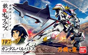 Bandai HG IBO 001 1 144 ASW-G-08 Gundam Barbatos cho đến Barbatos