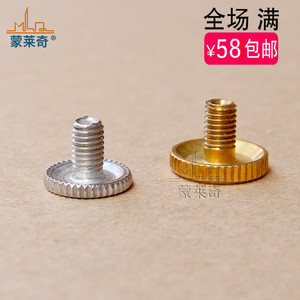 Monlech định vị trục vít gió giới hạn vít cố định vít đồng ốc vít thép không gỉ bu lông cột thép không gỉ