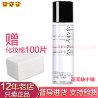 Mary Kay làm mới trang điểm remover mắt và đôi môi mặt sâu làm sạch nhẹ nhàng remover Mary Kay remover lỏng chính hãng tẩy trang the face shop