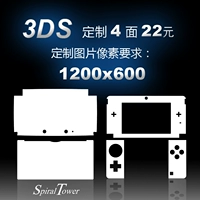 3DS Patch 3DS Stickers Protective Plam