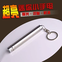 Mini belt keychain y tế đèn pin nhỏ nhà ngoài trời spotlight pocket mini chói siêu sáng chiếu sáng không thấm nước đèn pin cắm trại