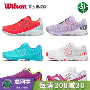 Wilson Weir THẮNG new KAOS RUSH EVO của phụ nữ chuyên nghiệp giày tennis thở mặc giày thể thao giảm giá