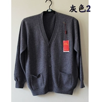 Chất lượng trung niên nam dài tay mở cardigan cashmere cardigan len cũ cardigan mùa xuân và mùa thu mùa đông phần mỏng áo khoác bomber