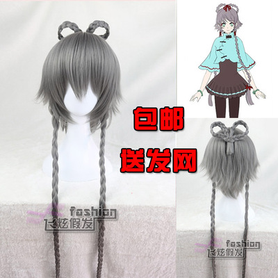 taobao agent Feixuan VOCALOID Luocheng Shuyuan North and South Group often served Luo Tianyi March Rain cos wig double -braid