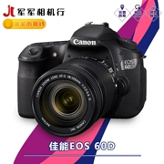 Máy ảnh kỹ thuật số DSLR tầm trung Canon 60D 60d 70d 80d 80d 5d2 - SLR kỹ thuật số chuyên nghiệp
