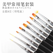 Cửa hàng nail chuyên dụng kéo bút trị liệu ánh sáng bút khắc bút bút màu bút vẽ hoa bút vẽ bộ công cụ đầy đủ