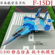 1: 100 Mô hình máy bay chiến đấu tự vệ F-15dJ Eagle F15 của Nhật Bản