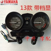 Xây dựng phụ tùng xe máy Yamaha nguyên bản 13 đồng hồ lắp ráp dụng cụ Tianjian YBR125JYM125 mới