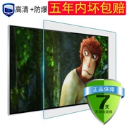 43 50 55 inch LCD TV màn hình bảo vệ tempered phim dán miễn phí HD glass bìa mỏng chống đập chống bụi