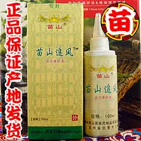 Miaoshan Chase Device Liquid Miao Zongtongshu 100 мл шейки матки поясничных мышц поясничного отдела позвоночника.