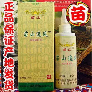 Miaoshan Chase Device Liquid Miao Zongtongshu 100 мл шейки матки поясничных мышц поясничного отдела позвоночника.
