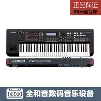 Yamaha Yamaha tổng hợp điện tử MOXF6 âm nhạc sắp xếp bàn phím bán trọng giai đoạn hiệu suất đàn piano điện giá 1 triệu