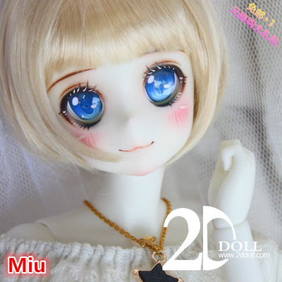 taobao agent Doll, clothing, trench coat for leisure, shirt, trousers, wig