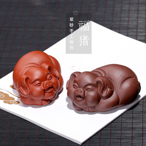 Yixing Zisha trà pet khay trà trang trí pig may mắn trà may mắn đặt phụ kiện điêu khắc tùy chỉnh