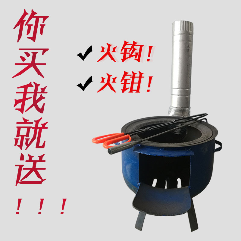 11 33 Portable Firewood Stove New Rural Camping Stove Outdoor