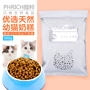 Cồn mèo bánh sữa thức ăn cho mèo 500g mèo con thực phẩm bổ dưỡng dinh dưỡng bổ sung canxi hạt nutrience