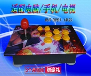 Điện thoại di động joystick xử lý Android game arcade máy tính 9798 chiến đấu TV home game console rocker