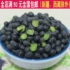 Товары от 高高的兴安岭儿