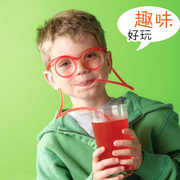 Đôi trẻ em của kính rơm uống nước vui vẻ khâu rơm dài vui sáng tạo cup trẻ em của nghệ thuật mắt rơm