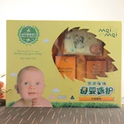Mimi meimei bé bộ chăm sóc hộp quà tặng sơ sinh sản phẩm chăm sóc da bé đồ dùng vệ sinh đặt hộp quà tặng