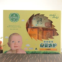 Mimi meimei bé bộ chăm sóc hộp quà tặng sơ sinh sản phẩm chăm sóc da bé đồ dùng vệ sinh đặt hộp quà tặng trị chàm sữa cho trẻ sơ sinh