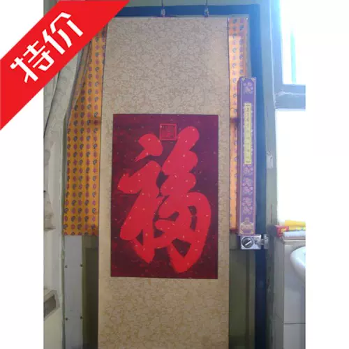 Специальное предложение Gongwangfu Tianxia's Первая рука благословения Takuya Word Vings Axle