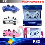 Ps3 xử lý rung đôi máy tính PC xử lý Bộ điều khiển không dây USB Bộ điều khiển trò chơi 360 Máy tính điều khiển PS3