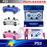 Ps3 xử lý rung đôi máy tính PC xử lý Bộ điều khiển không dây USB Bộ điều khiển trò chơi 360 Máy tính điều khiển PS3 tay cầm pxn