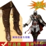 Assassins Creed 3 COS sát thủ tùy chỉnh giày với 2 thế hệ giày COSPLAY toga himiko cosplay