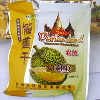 Золотая подушка для специализированных фермеров в Таиланде Durian Dry 50 г фермеров фермеров Durian высушенные закуски Durian Durian замороженные фрукты