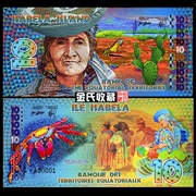 [Châu Đại Dương] Guinea Xích đạo mới 10 đô la tiền giấy nhựa tiền nước ngoài ngoại tệ